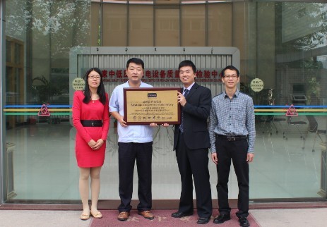 Intertek输配电业务亚太区负责人伊桂生（右二）为CNCE苗本健部长（左二）授牌