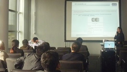 Intertek亮相中国国际地材展备受关注