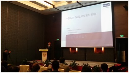 intertek 亮相cifsq2014 详解中国haccp认证